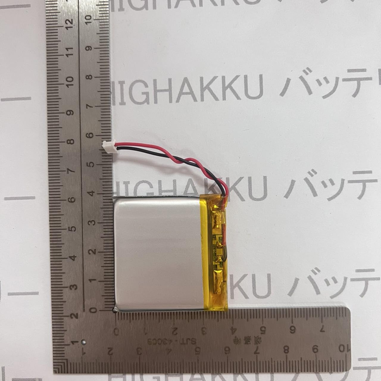 Amazon | HIGHAKKU 624038 3.7V 1000mAh 充電式リチウムイオン